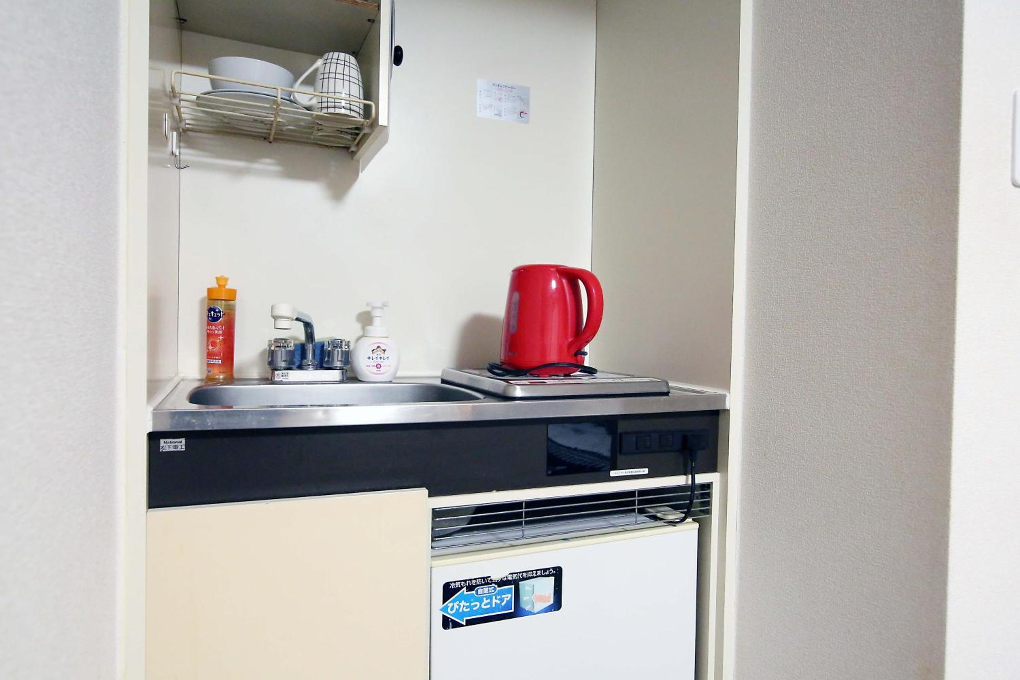 Apartamento Nogata House